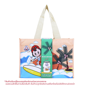 ตราหมี โกลด์ ไวท์มอลต์ เครื่องดื่มนมไขมันต่ำผสมมอลต์สกัด ชุดกิฟต์เซตปีใหม่ (สินค้าคละแบบ ไม่สามารถเลือกได้)_thumbnail