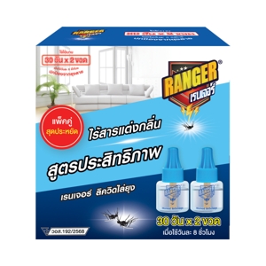 แรงเจอร์ ลิควิดไล่ยุง รีฟีล 40 มล. x 2 ชิ้น_thumbnail