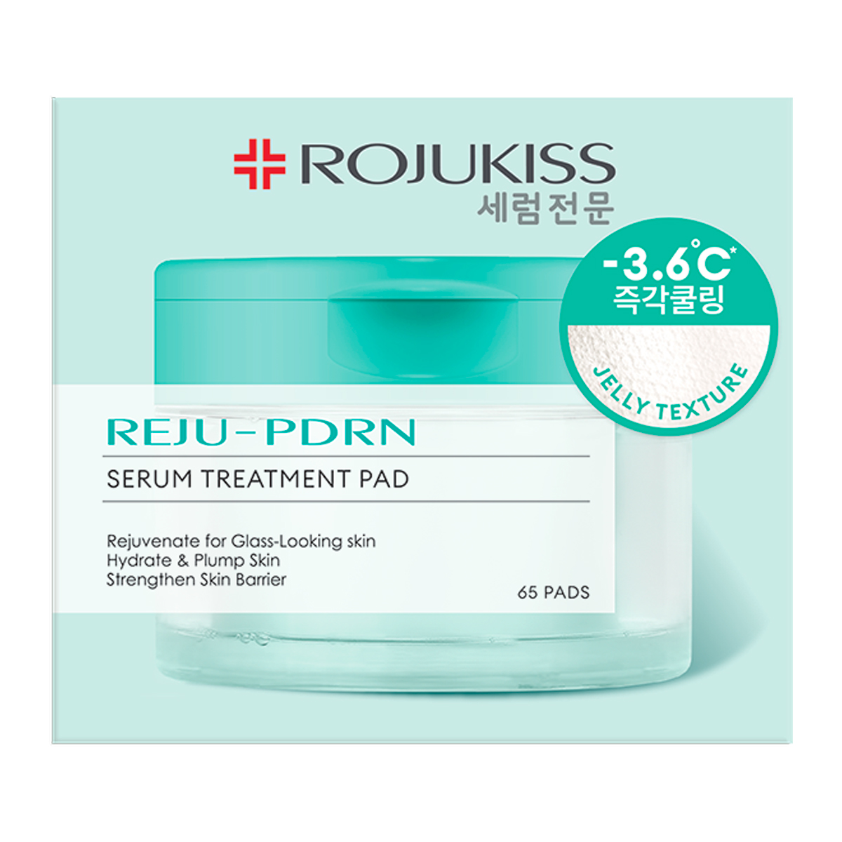 โรจูคิส รีจู-พีดีอาร์เอน เซรั่ม ทรีตเมนต์ แพด 155 ก.