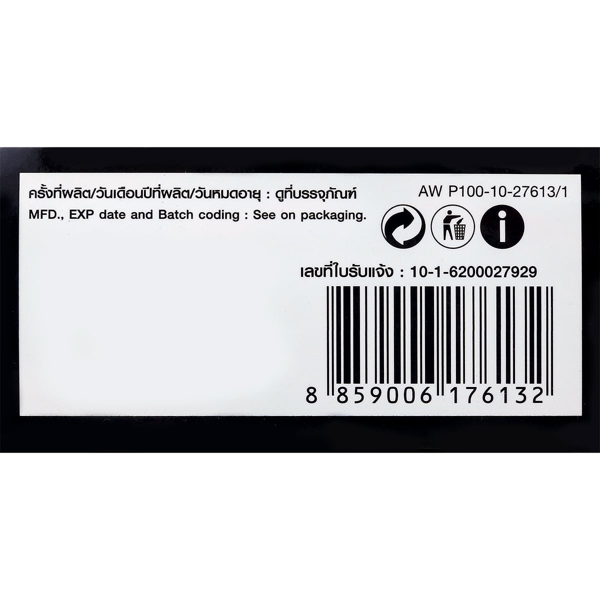 ดีแคช ซูพรีม คัลเลอร์ครีม 100 มล. สี B499 น้ำตาลประกายบลอนด์_2