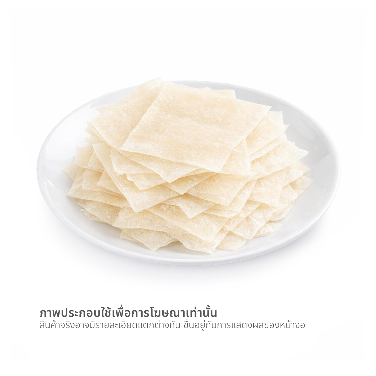 เส้นดี เส้นจันท์ก๋วยจั๊บ 220 ก._1