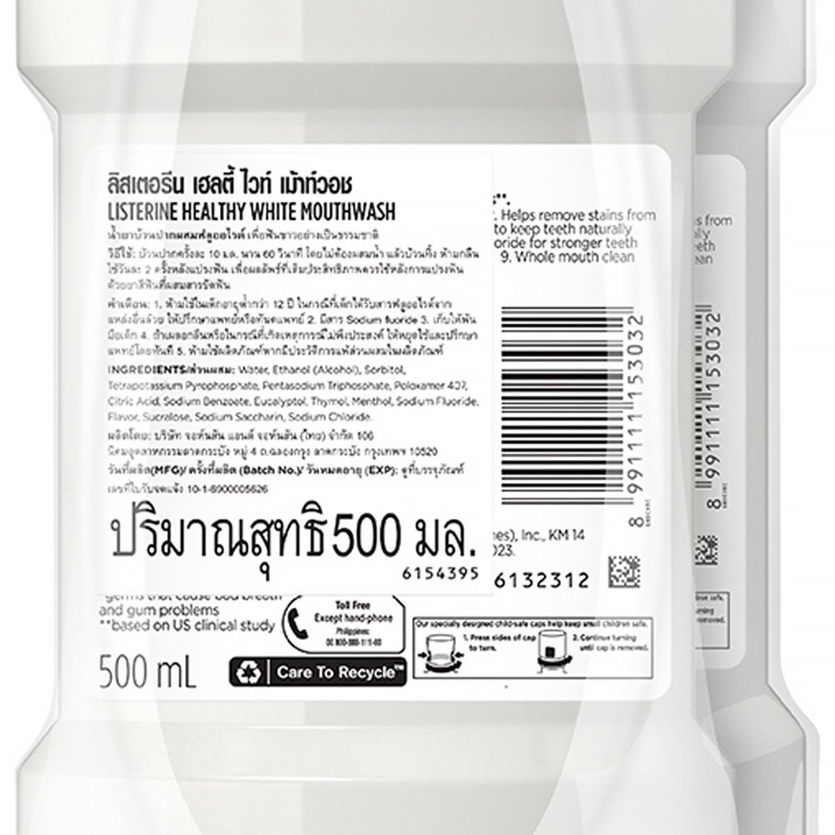 ลิสเตอรีน น้ำยาบ้วนปาก เฮลตี้ ไวท์ 500 มล. x 2 ชิ้น_1