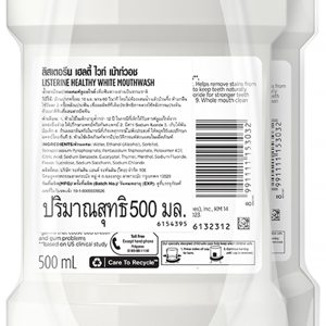 ลิสเตอรีน น้ำยาบ้วนปาก เฮลตี้ ไวท์ 500 มล. x 2 ชิ้น_thumbnail_1