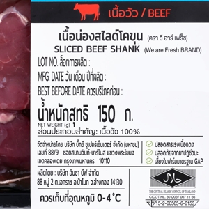 วี อาร์ เฟร็ช เนื้อน่องสไลซ์โคขุน 150 ก._thumbnail_1