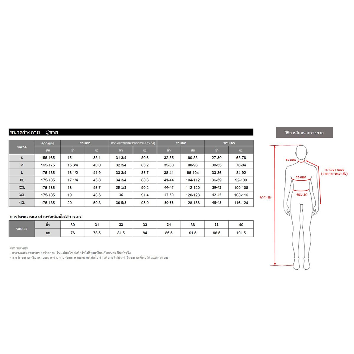 เบสิโค เสื้อแขนสั้นโอเวอร์ไซส์ สำหรับผู้ชาย รุ่น FASN25Q3YM011 สีดำ_2
