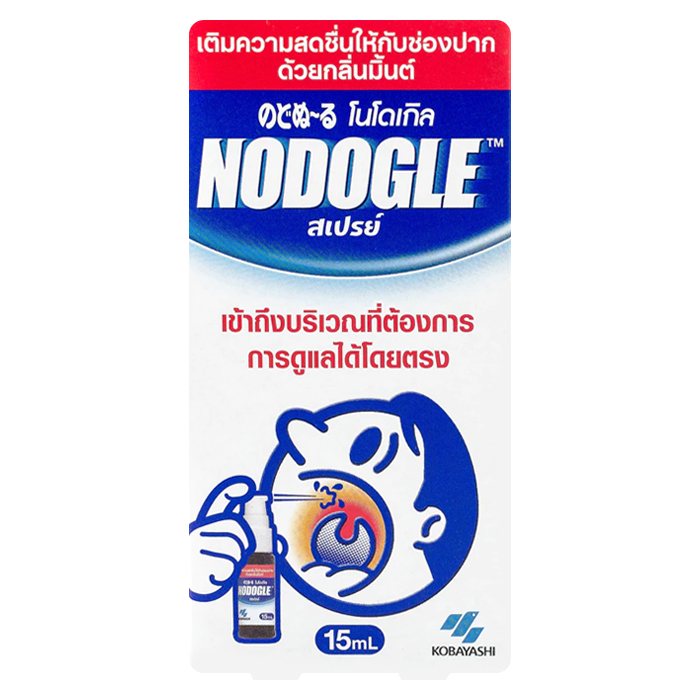 โนโดเกิล สเปรย์สำหรับช่องปากและลำคอ 15 มล. x 3 ชิ้น_1