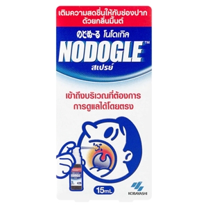 โนโดเกิล สเปรย์สำหรับช่องปากและลำคอ 15 มล. x 3 ชิ้น_thumbnail_1
