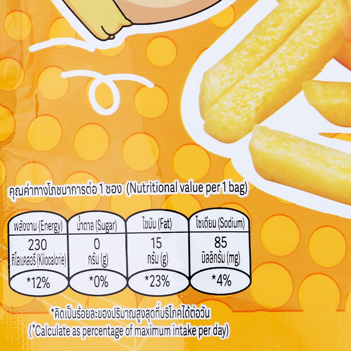 ไบตี้ มันฝรั่งแท้ทอดกรอบแบบแท่ง รสออริจินัล 40 ก._1