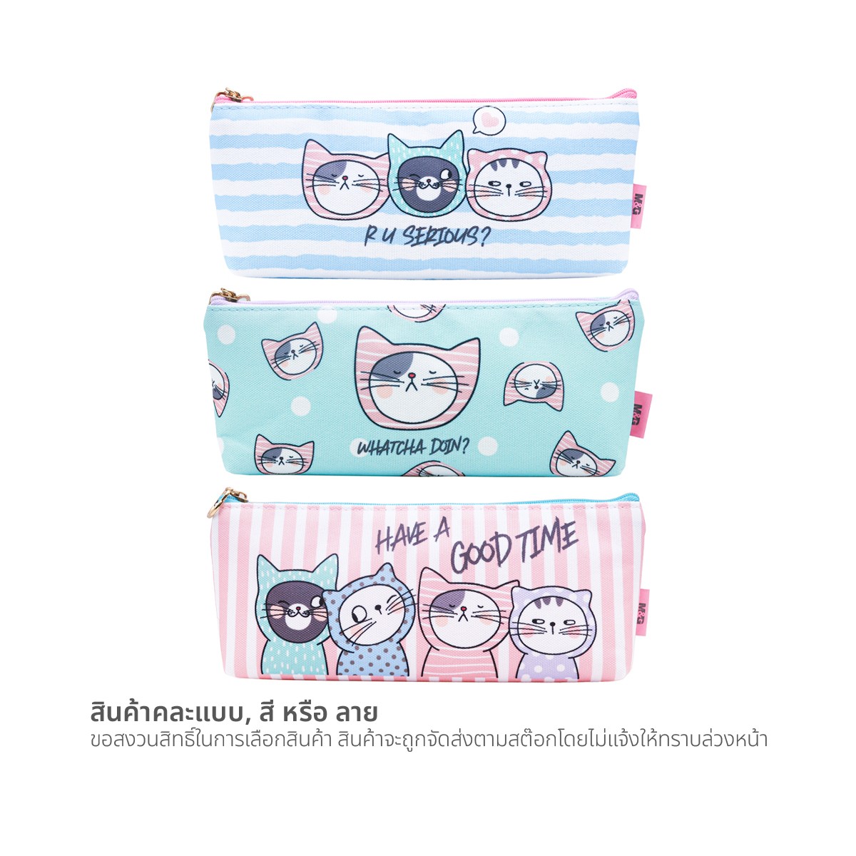เอ็มแอนด์จี กระเป๋าใส่ดินสอ รุ่น APB932HX คละลาย_3