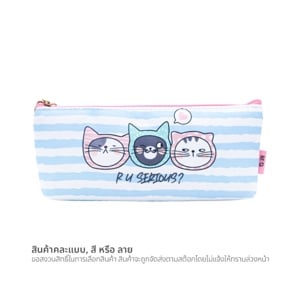 เอ็มแอนด์จี กระเป๋าใส่ดินสอ รุ่น APB932HX คละลาย_thumbnail