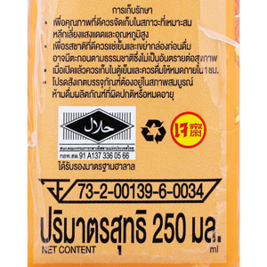 ยูนิฟ เฟรช ทรอปิคอล ฟรุ๊ต 250 มล. x 3 ชิ้น_thumbnail_1