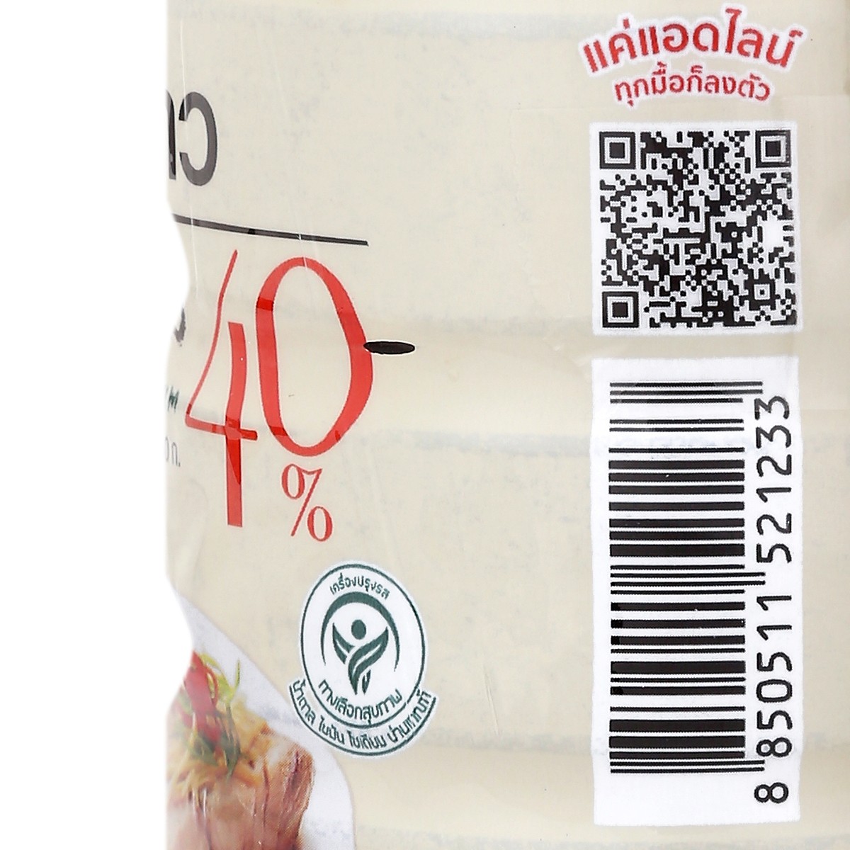 โรซ่า ซีอิ้วขาวสูตรลดโซเดียม 40% เจ ขนาด 680 ก._2
