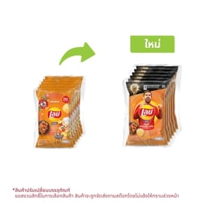 เลย์ ร็อค มันฝรั่งแท้ทอดกรอบแผ่นหยัก กลิ่นเอ็กซ์ตร้า บาร์บีคิว 48 ก. x 6 ชิ้น_thumbnail