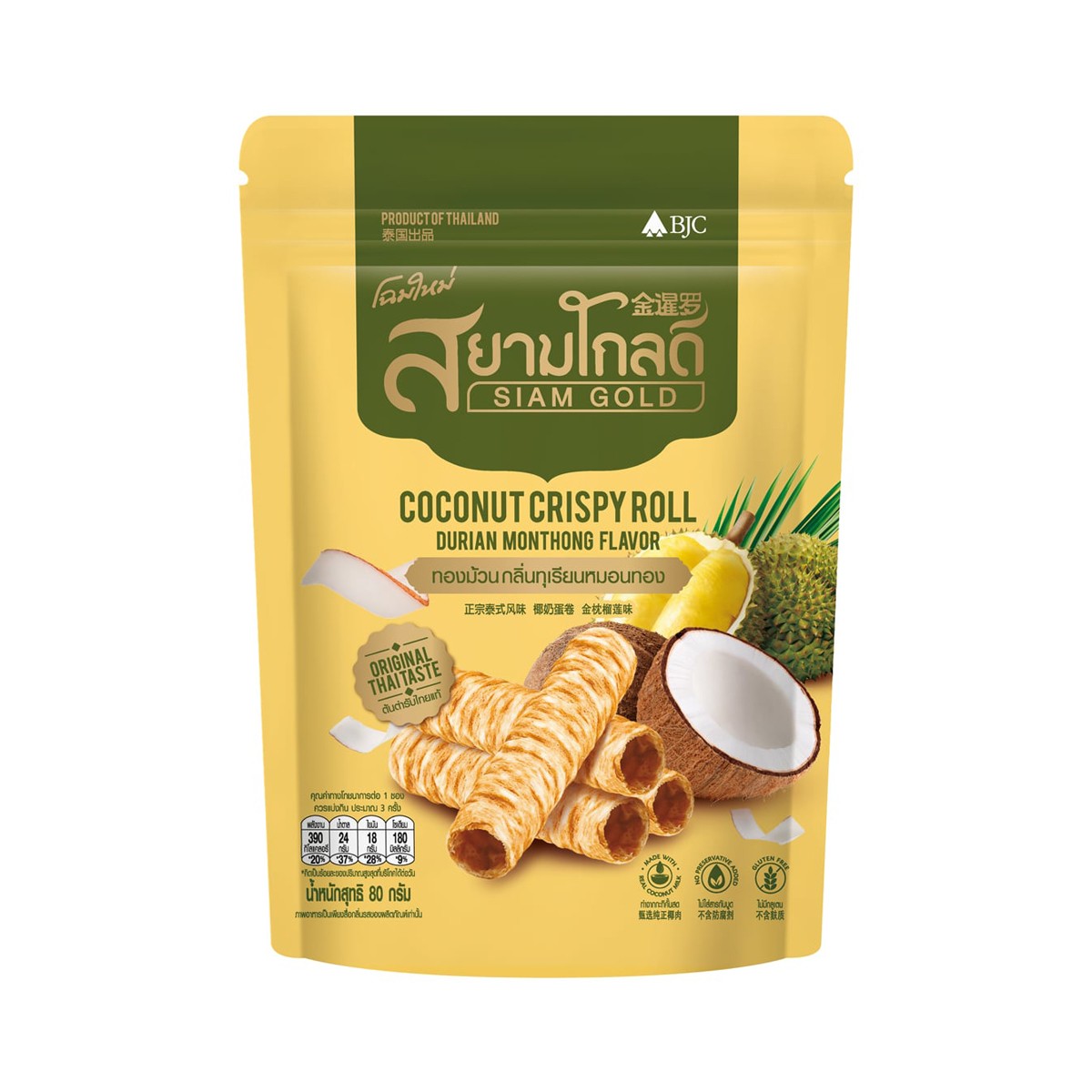 สยามโกลด์ ทองม้วน กลิ่นทุเรียนหมอนทอง 80 ก.