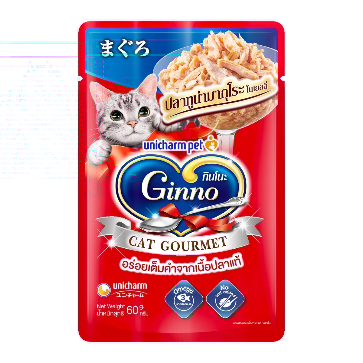 กินโนะ แคท กูร์เมต์ อาหารแมวชนิดเปียก รสปลาทูน่ามากุโระในเยลลี่ 60 ก.