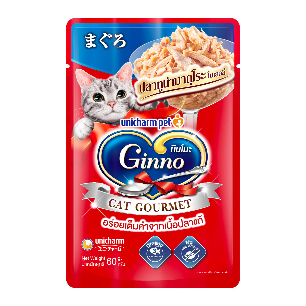 กินโนะ แคท กูร์เมต์ อาหารแมวชนิดเปียก รสปลาทูน่ามากุโระในเยลลี่ 60 ก.