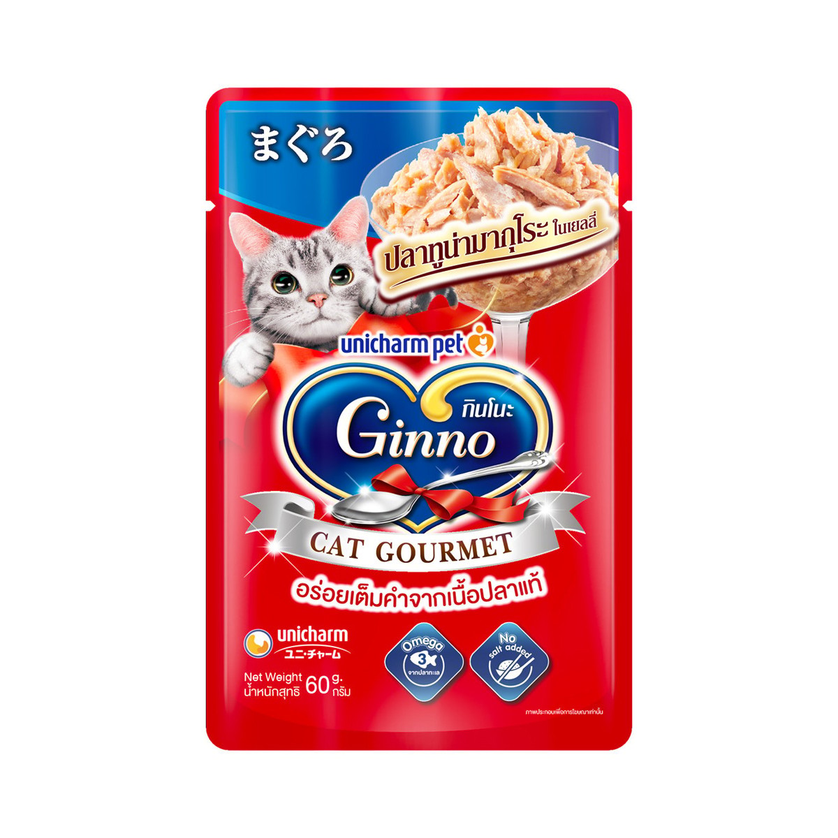 กินโนะ แคท กูร์เมต์ อาหารแมวชนิดเปียก รสปลาทูน่ามากุโระในเยลลี่ 60 ก.