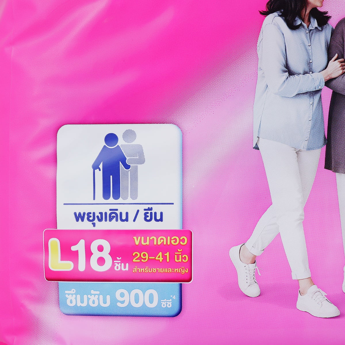 ไลฟ์รี่ กางเกงซึมซับมาก ขนาด L 18 ชิ้น_3