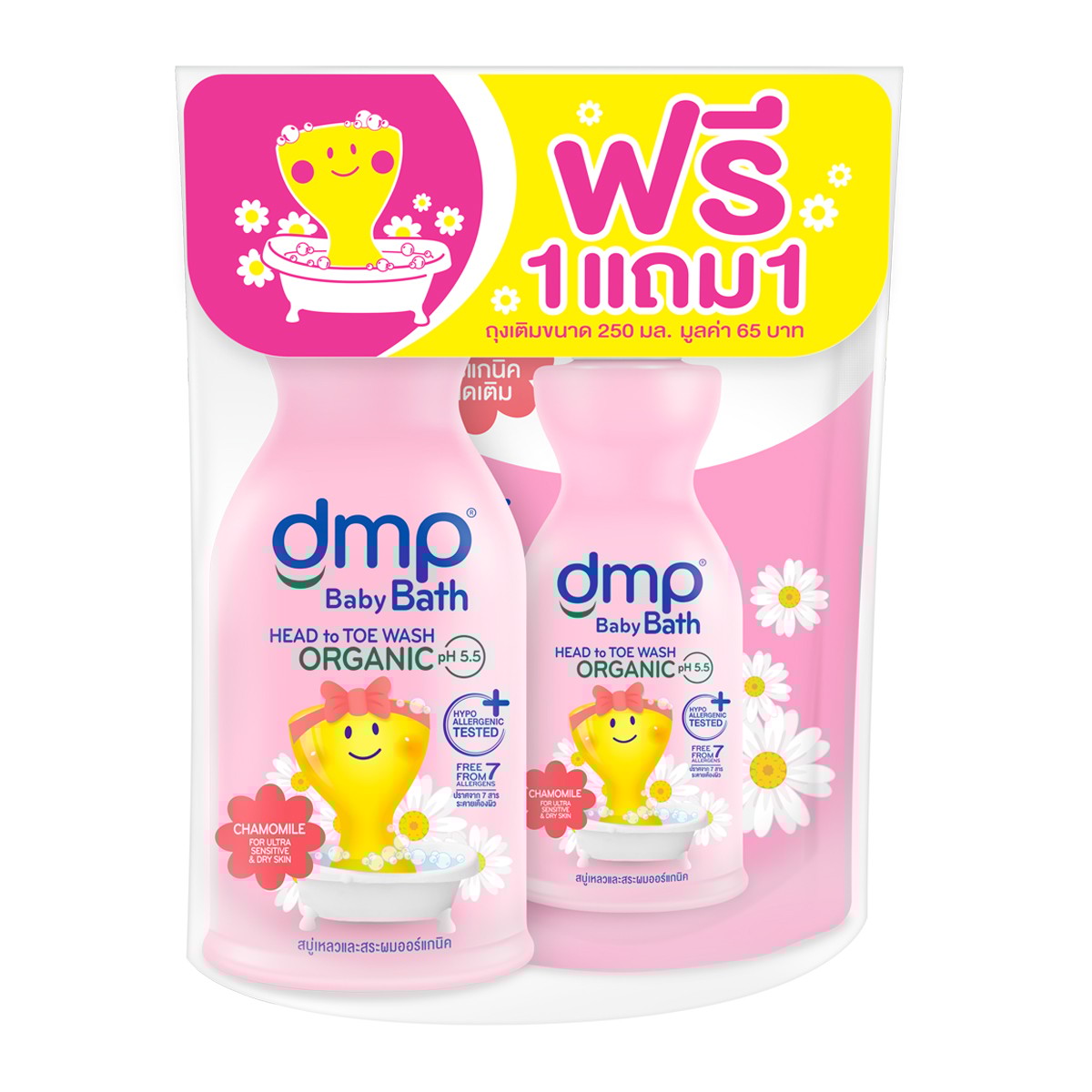 ดีเอ็มพี สบู่อาบน้ำและสระผมออร์แกนิค สำหรับผิวบอบบางแพ้ง่าย 480 มล._1