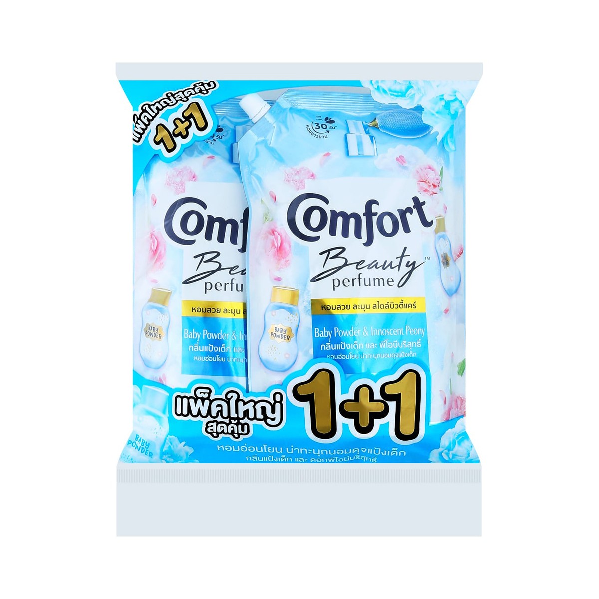 คอมฟอร์ท บิวตี้ เพอร์ฟูม ผลิตภัณฑ์ปรับผ้านุ่ม กลิ่นเบบี้พาวเดอร์ 1 ล. แพ็คคู่_1