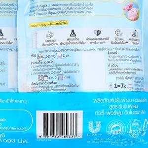 คอมฟอร์ท บิวตี้ เพอร์ฟูม ผลิตภัณฑ์ปรับผ้านุ่ม กลิ่นเบบี้พาวเดอร์ 1 ล. แพ็คคู่_thumbnail_2