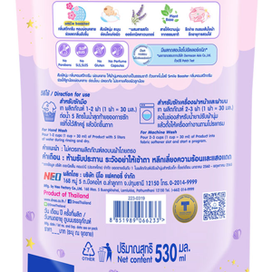 ดีนี่ ออร์แกนิก ผลิตภัณฑ์ปรับผ้านุ่มสำหรับเด็ก กลิ่นสวีท ดรีม 530 มล._thumbnail_1