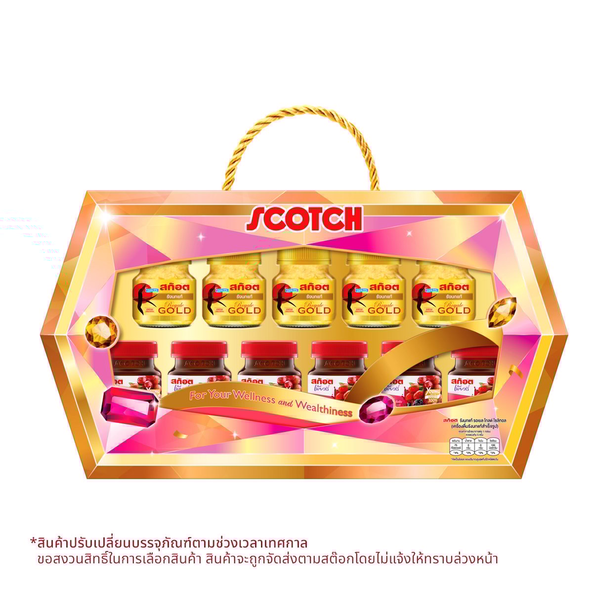 สก๊อต กิ๊ฟท์บ๊อกซ์ ชุดกล่องของขวัญ รุ่น 10B