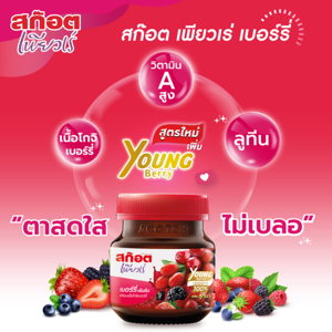 สก๊อต กิ๊ฟท์บ๊อกซ์ ชุดกล่องของขวัญ รุ่น 10B_thumbnail_3