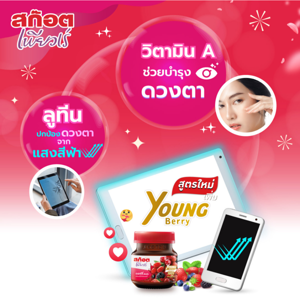 สก๊อต กิ๊ฟท์บ๊อกซ์ ชุดกล่องของขวัญ รุ่น 10B_thumbnail_4
