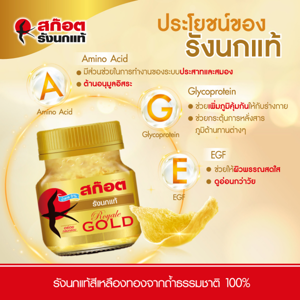 สก๊อต กิ๊ฟท์บ๊อกซ์ ชุดกล่องของขวัญ รุ่น 10B_thumbnail_7