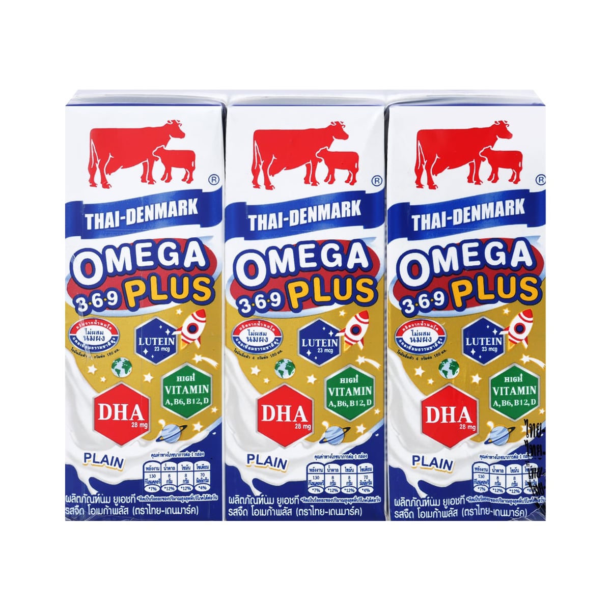 Thai Denmark Omega Plus Plain UHT Milk 180ml. Pack3