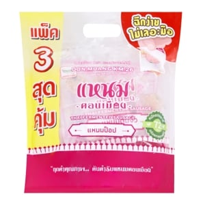 ดอนเมือง กม. 26 แหนมป็อป แพ็ค 3_thumbnail