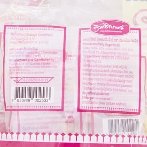 ดอนเมือง กม. 26 แหนมป็อป แพ็ค 3_thumbnail_2