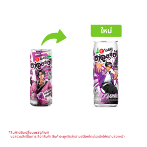 OISHI Chakulza Green Tea Soda Kyoho Grape Flavor 320 ml.
