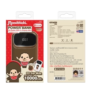 อาซากิ แบตเตอรี่สำรอง 10000 mAh รุ่น A-MCB004 คละสี
