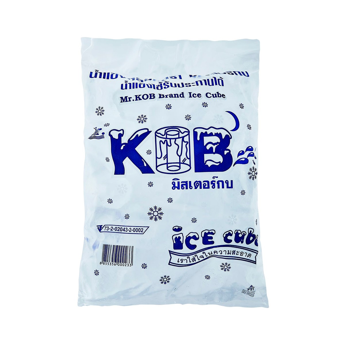 มิสเตอร์กบ น้ำแข็งหลอดเล็ก 1 กก.