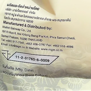 เอ็มจีดับเบิ้ลยู มะม่วงอบแห้ง 100 ก. แพ็ก 4_thumbnail_3
