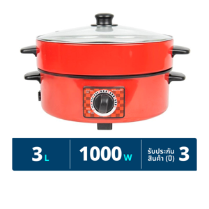 SMARTHOME Electric Pan Model SV-EP1001 Capacity 3 L.