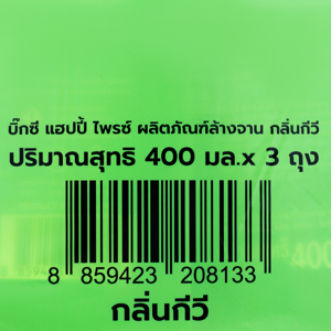 บิ๊กซี แฮปปี้ ไพรซ์ น้ำยาล้างจาน กลิ่นกีวี 400 มล. x 3 ถุง_thumbnail_2