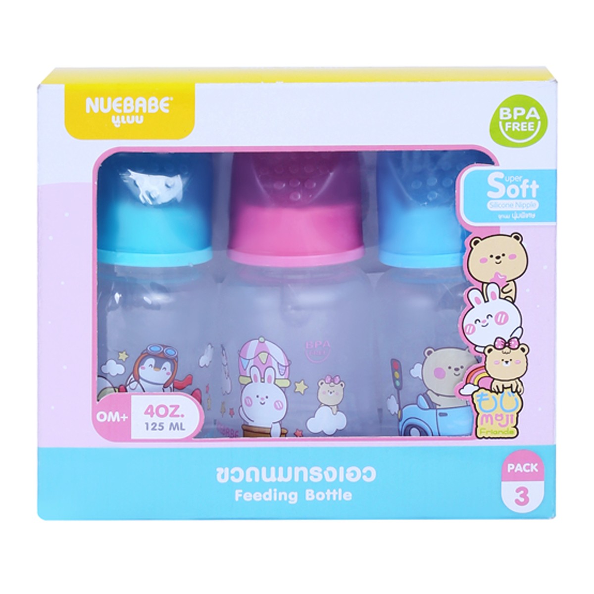 นูเบบ ขวดนมทรงเอว รุ่น AA0014-B ขนาด 4 ออนซ์ แพ็ค 3 (สินค้าคละลาย ไม่สามารถเลือกได้)