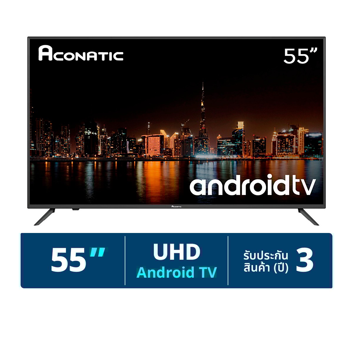 อะโคนาติก แอนดรอยด์ทีวี รุ่น 55US500AN ขนาด 55 นิ้ว