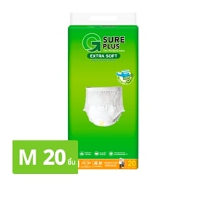 จีชัวร์ พลัส ผ้าอ้อมผู้ใหญ่ แอ็กซ์ตร้าซอฟ เพ้นท์ ไซส์ M 20 ชิ้น_thumbnail
