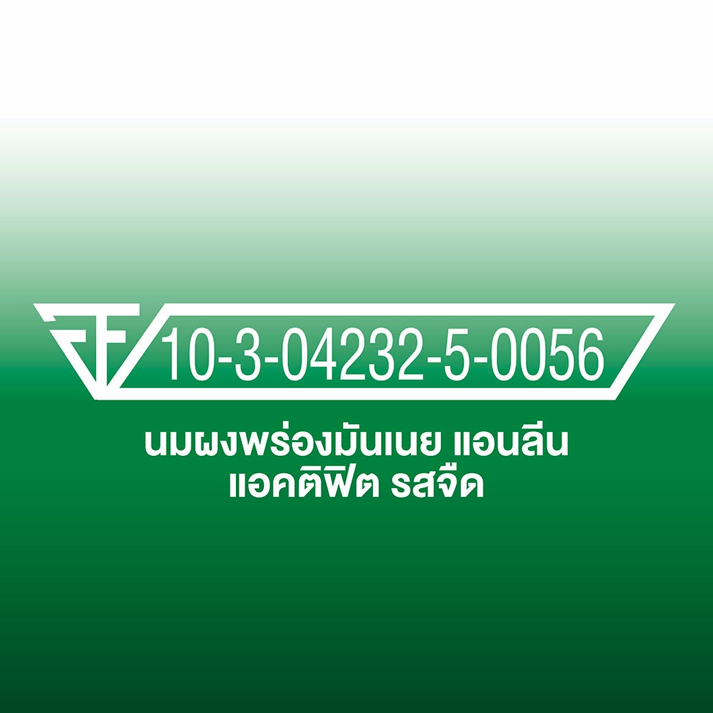 แอนลีน แอคติฟิต 3 นมผงพร่องมันเนยแคลเซียมสูงแบบชง รสจืด 1000 ก._4