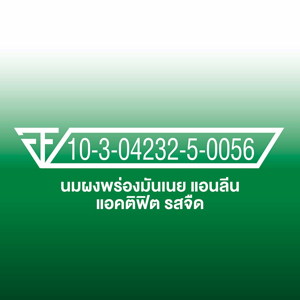 แอนลีน แอคติฟิต 3 นมผงพร่องมันเนยแคลเซียมสูงแบบชง รสจืด 1000 ก._thumbnail_4