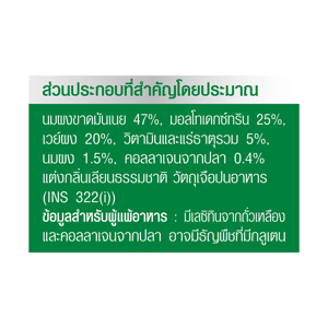 แอนลีน แอคติฟิต 3 นมผงพร่องมันเนยแคลเซียมสูงแบบชง รสจืด 1000 ก._thumbnail_3