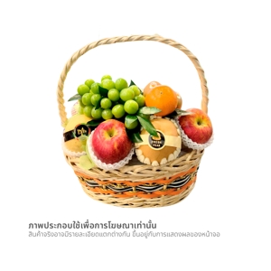 วี อาร์ เฟร็ช กระเช้าผลไม้ตะกร้าสุขล้น