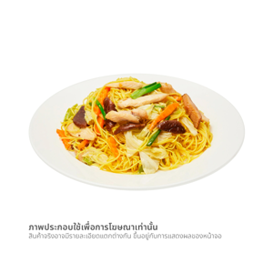 ผัดหมี่ซั่ว_thumbnail_1