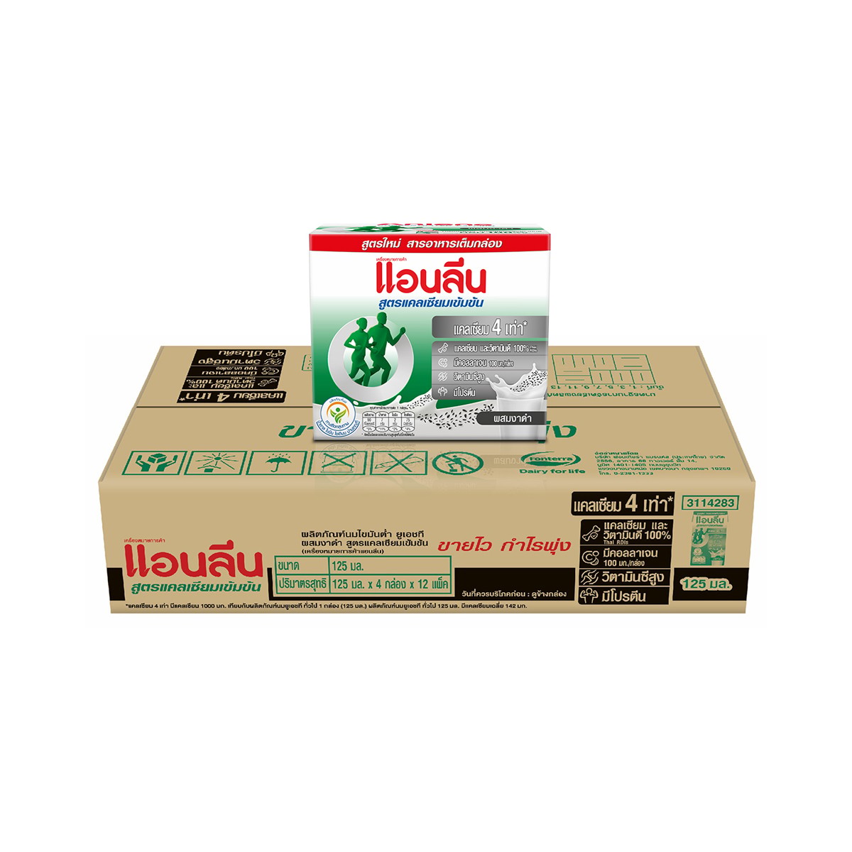 แอนลีน นมยูเอชทีไขมันต่ำ ผสมงาดำ สูตรแคลเซียมเข้มข้น 125 มล. x 48 ชิ้น_1