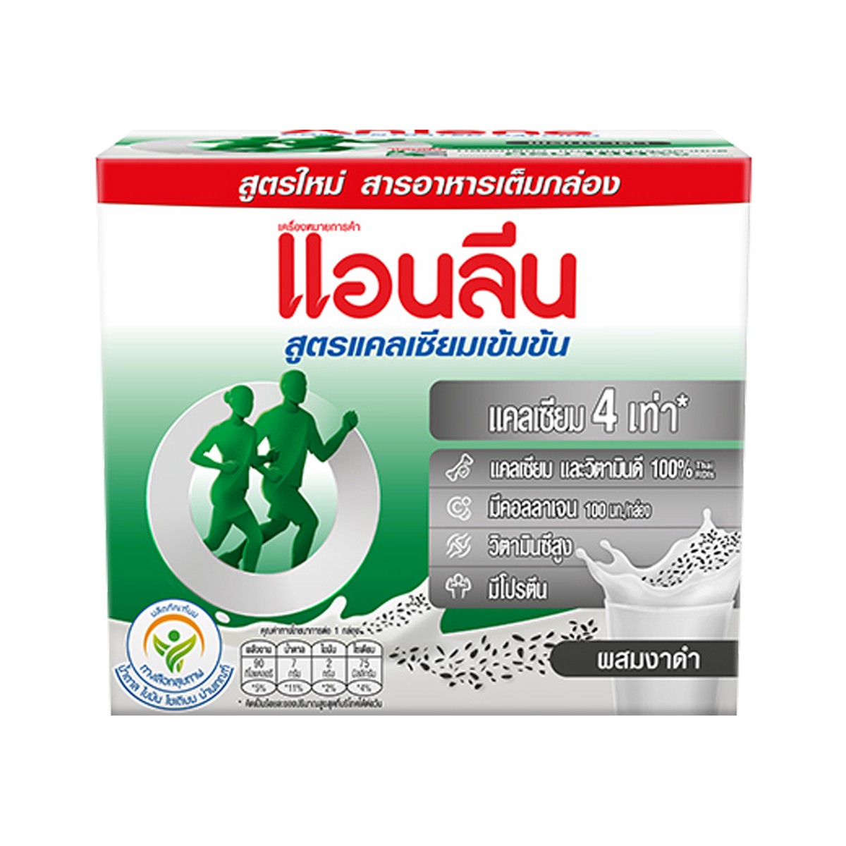 แอนลีน นมยูเอชทีไขมันต่ำ ผสมงาดำ สูตรแคลเซียมเข้มข้น 125 มล. x 48 ชิ้น_2