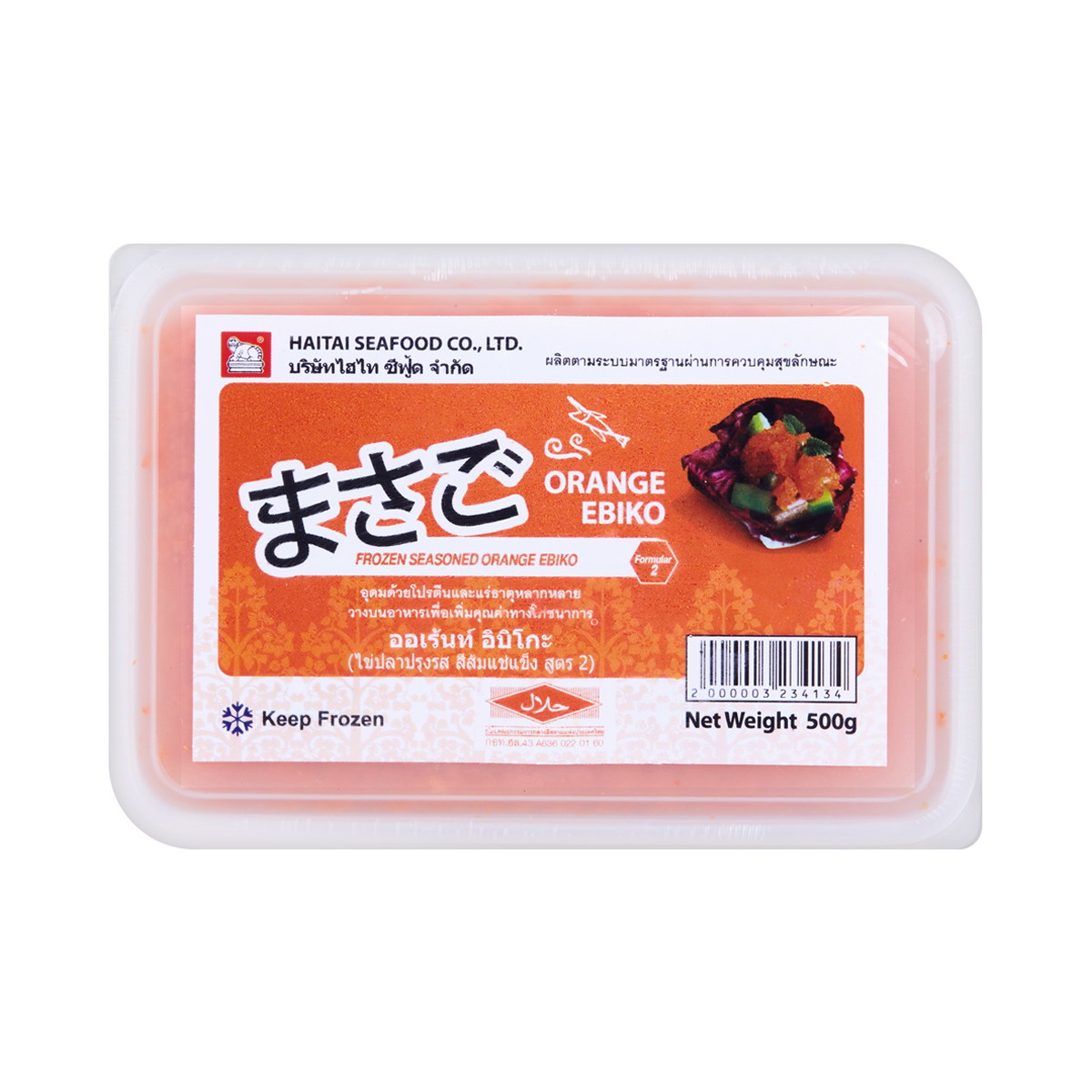 ออเร้นท์ อิบิโกะ ไข่ปลาปรุงรส สีส้มแช่แข็ง สูตร 2 ขนาด 500 ก.